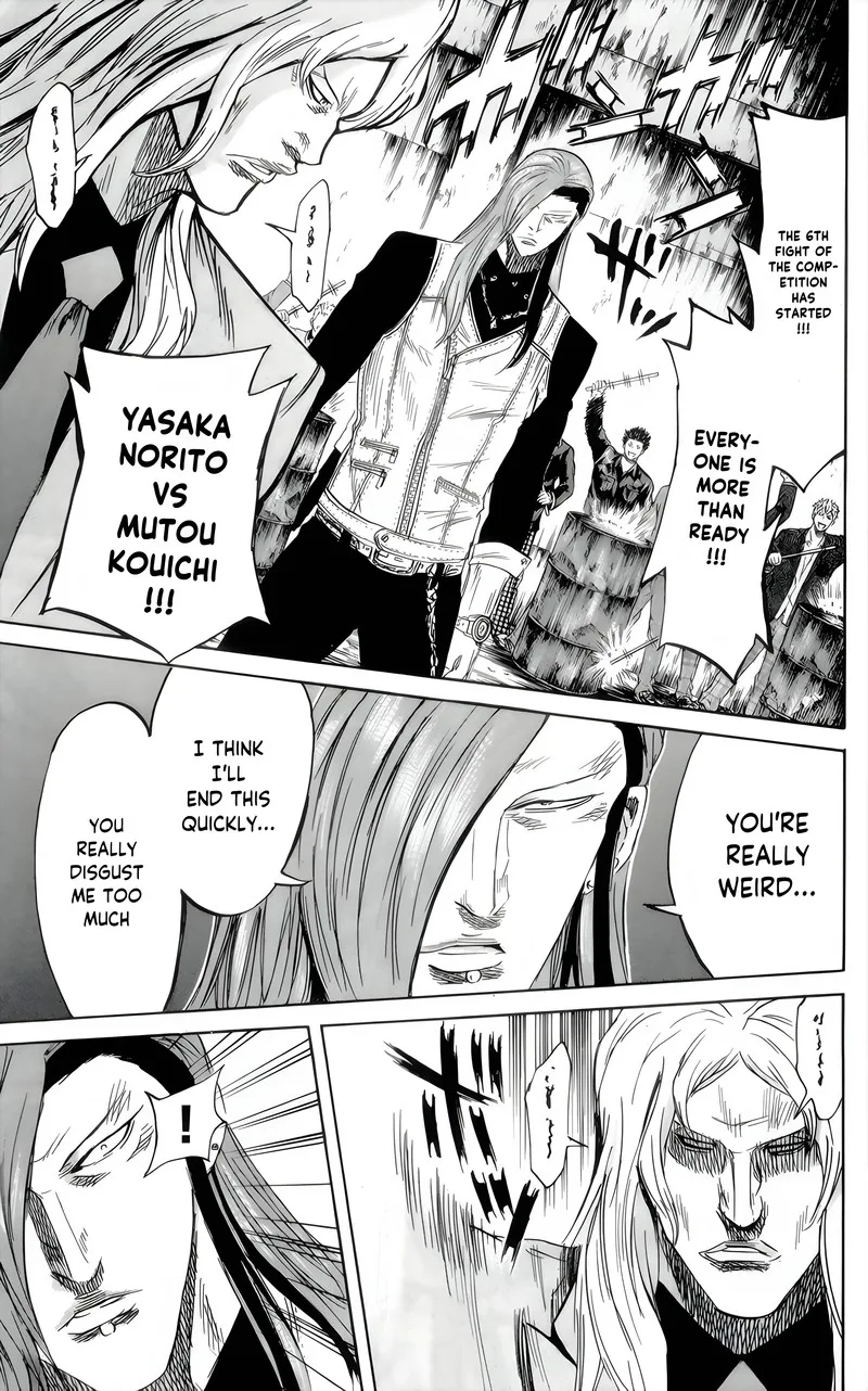Sugarless (HOSOKAWA Masami) Chapter 85 page 5