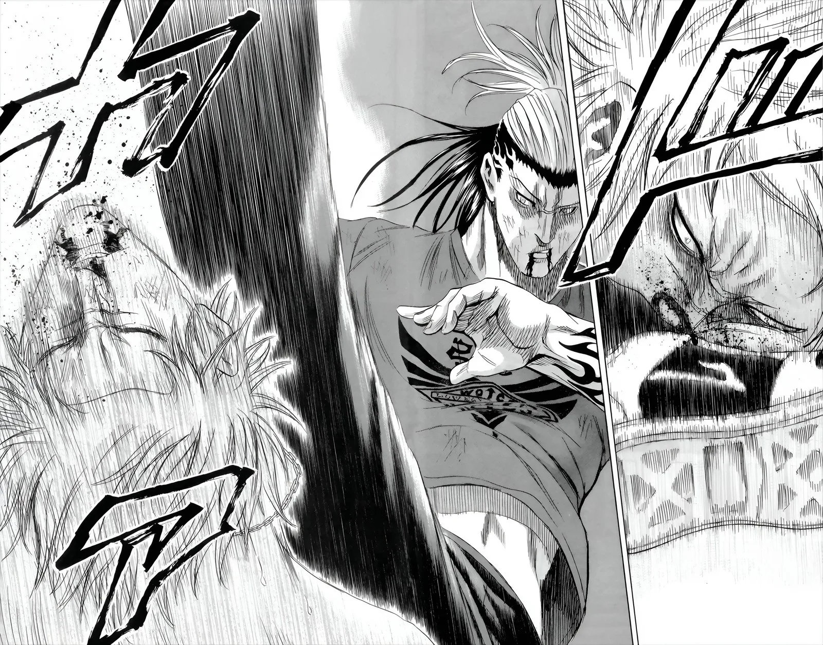 Sugarless (HOSOKAWA Masami) Chapter 87 page 7