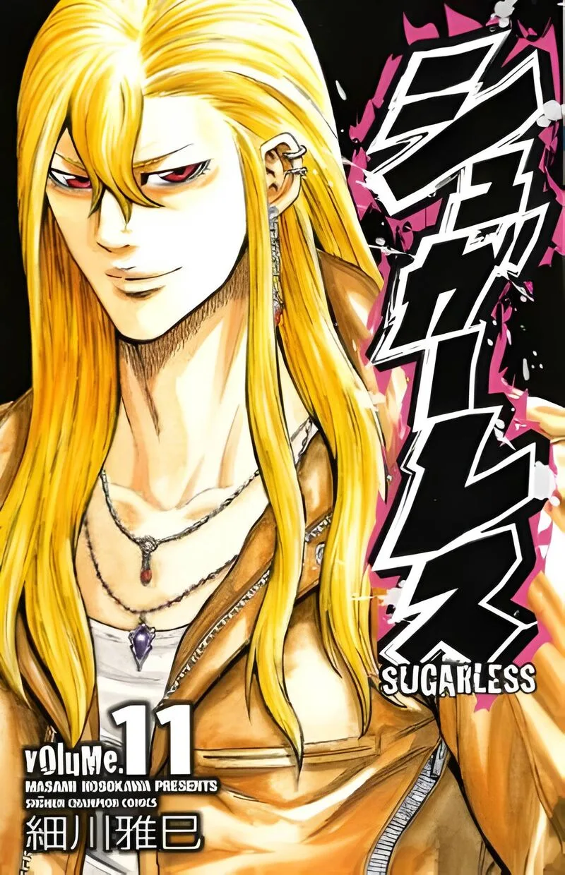 Sugarless (HOSOKAWA Masami) Chapter 88 page 1