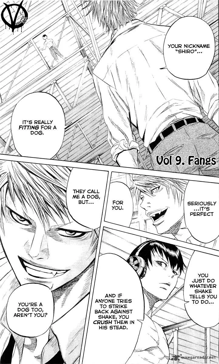 Sugarless (HOSOKAWA Masami) Chapter 9 page 2