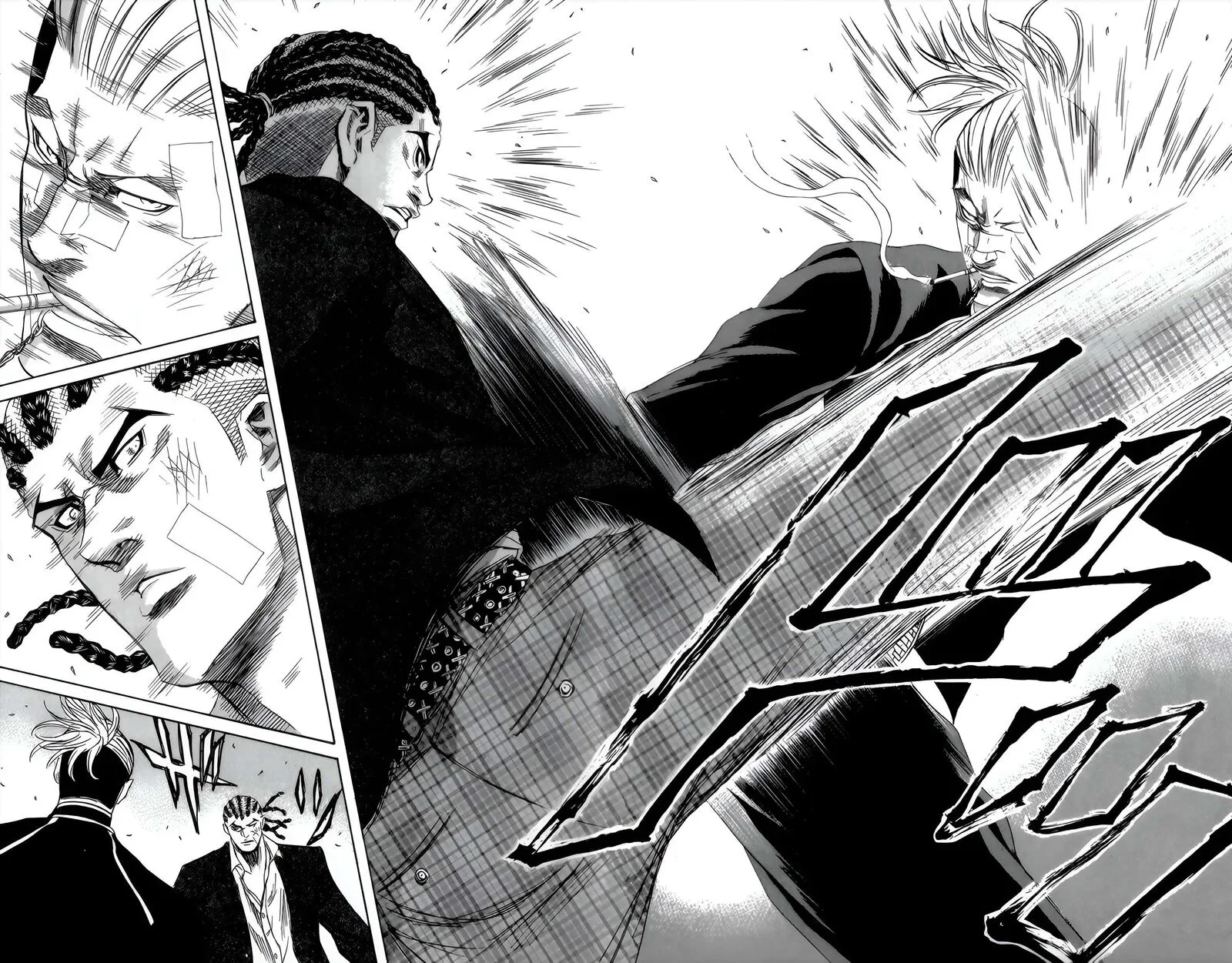 Sugarless (HOSOKAWA Masami) Chapter 93 page 7