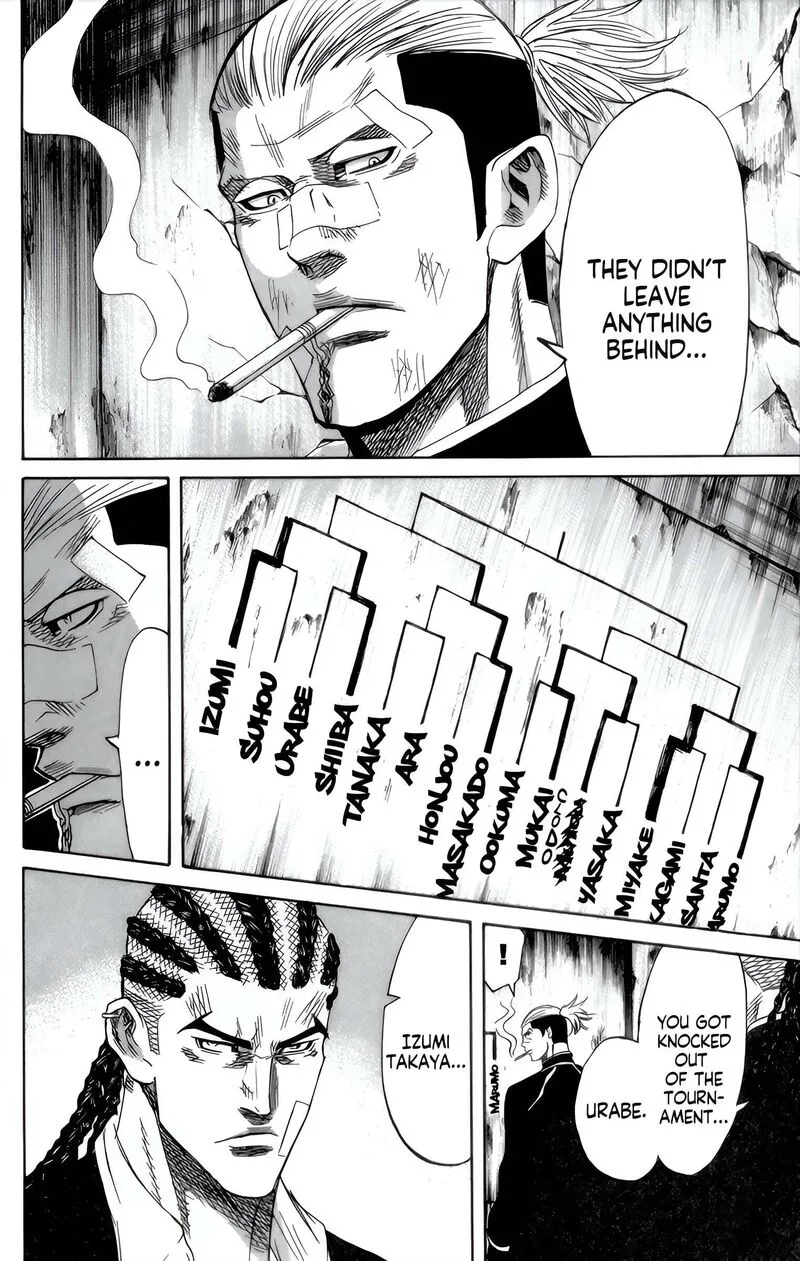 Sugarless (HOSOKAWA Masami) Chapter 93 page 5