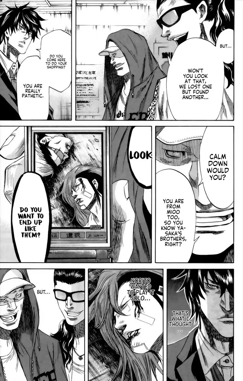 Sugarless (HOSOKAWA Masami) Chapter 94 page 6