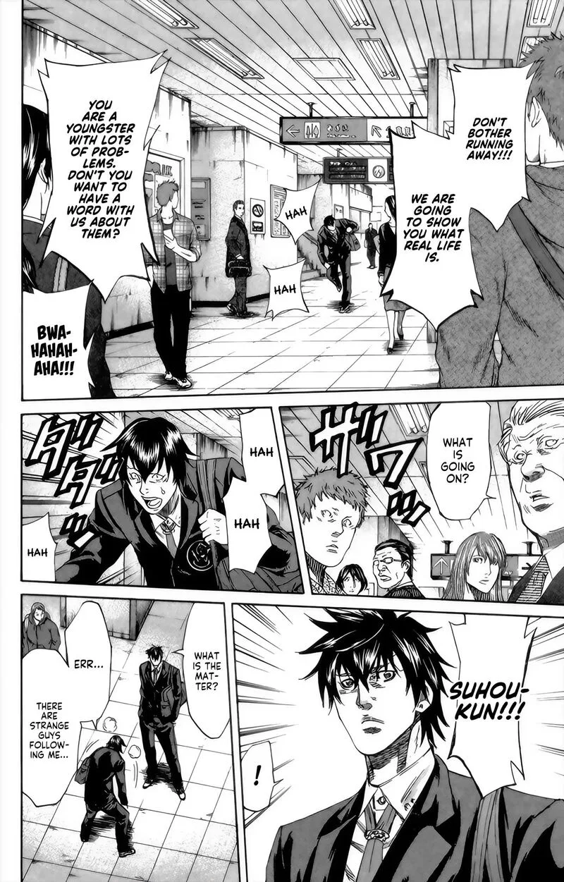 Sugarless (HOSOKAWA Masami) Chapter 94 page 2