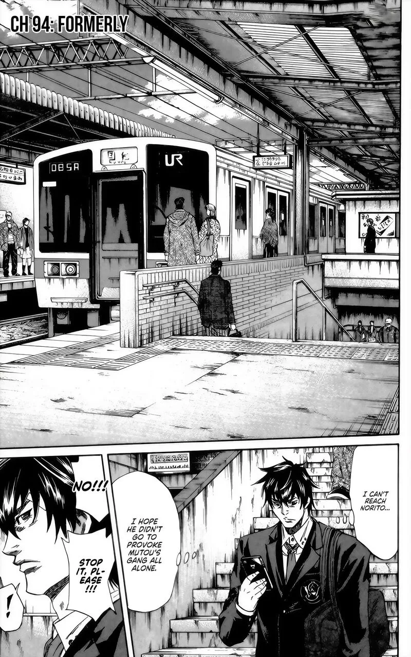 Sugarless (HOSOKAWA Masami) Chapter 94 page 1