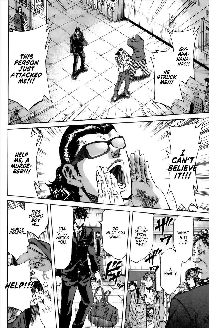 Sugarless (HOSOKAWA Masami) Chapter 94 page 9