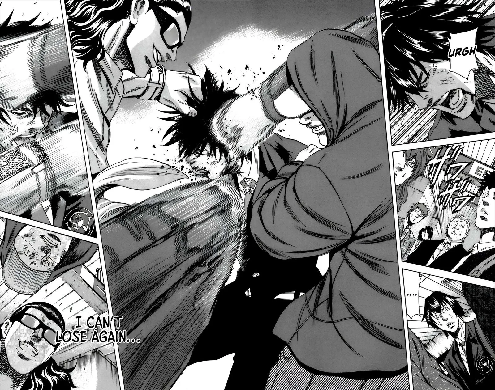 Sugarless (HOSOKAWA Masami) Chapter 94 page 13