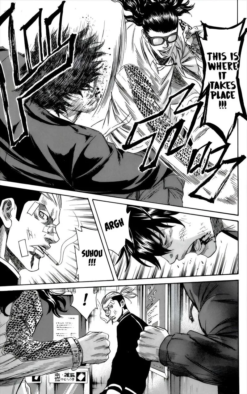 Sugarless (HOSOKAWA Masami) Chapter 95 page 4