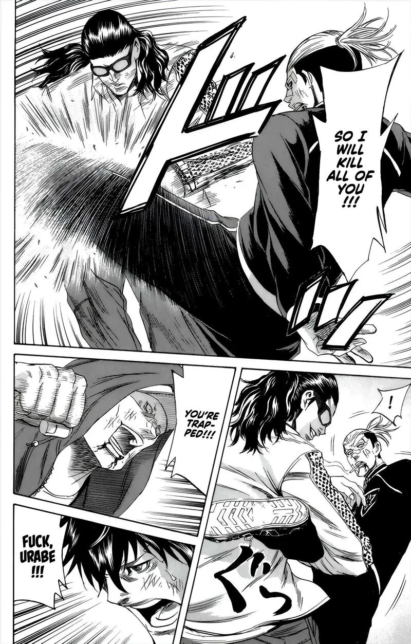 Sugarless (HOSOKAWA Masami) Chapter 95 page 7