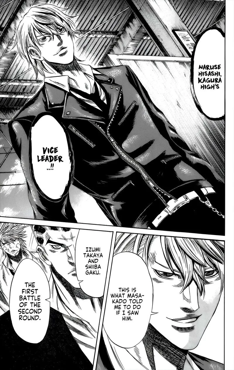 Sugarless (HOSOKAWA Masami) Chapter 96 page 8