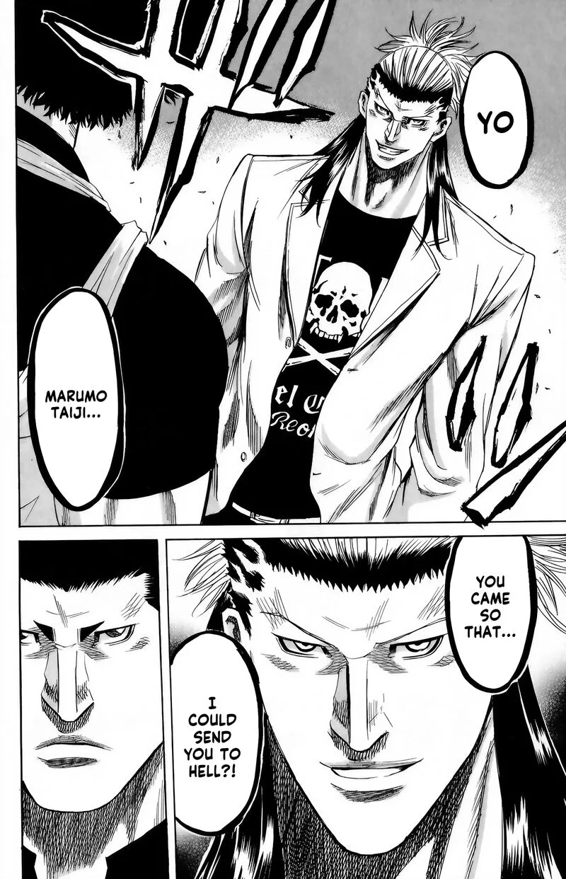 Sugarless (HOSOKAWA Masami) Chapter 98 page 5