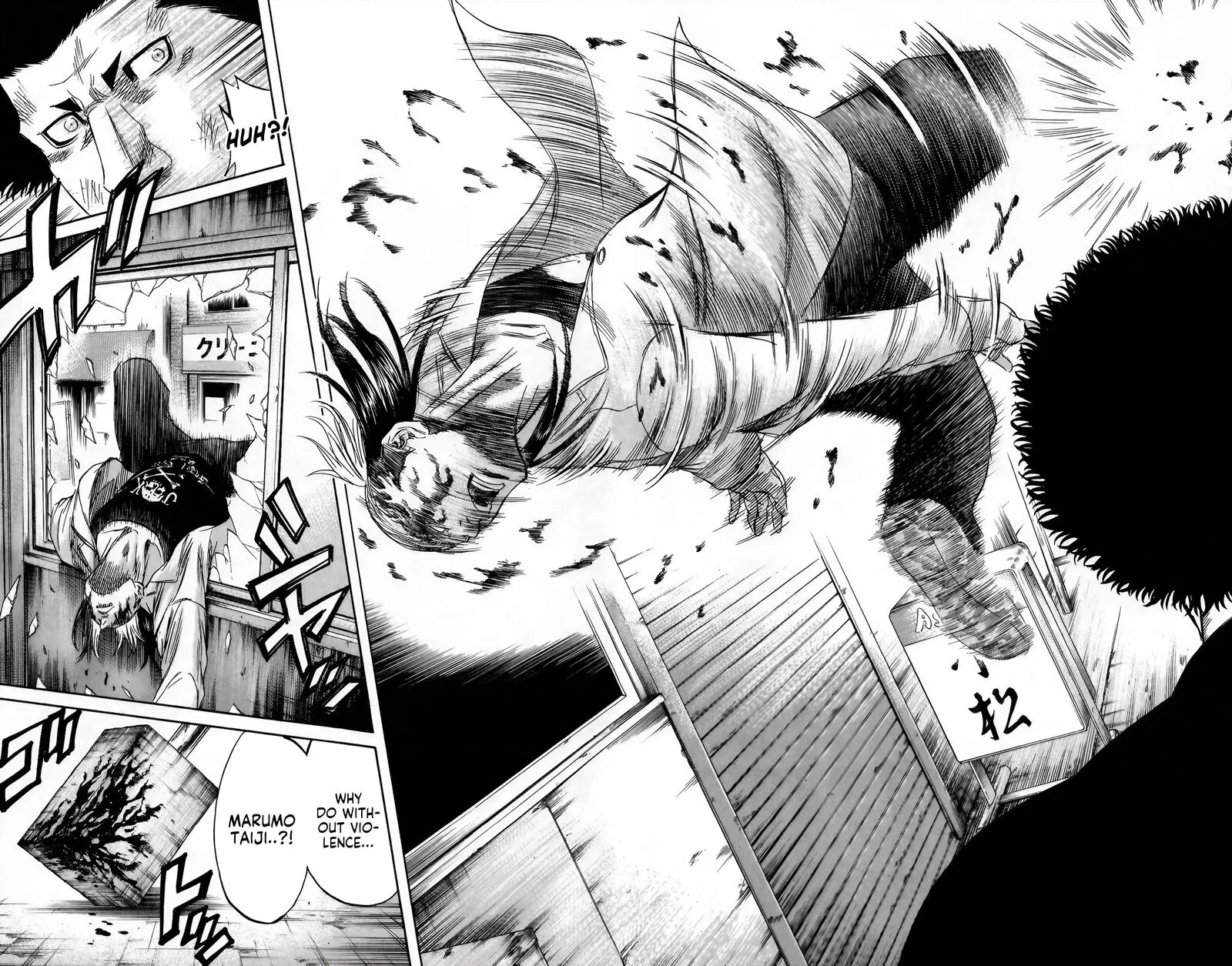 Sugarless (HOSOKAWA Masami) Chapter 98 page 13