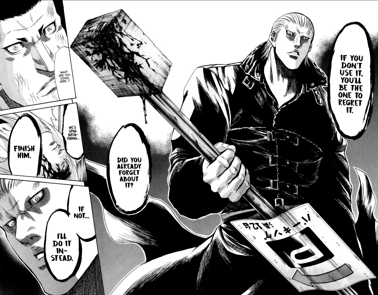 Sugarless (HOSOKAWA Masami) Chapter 98 page 14