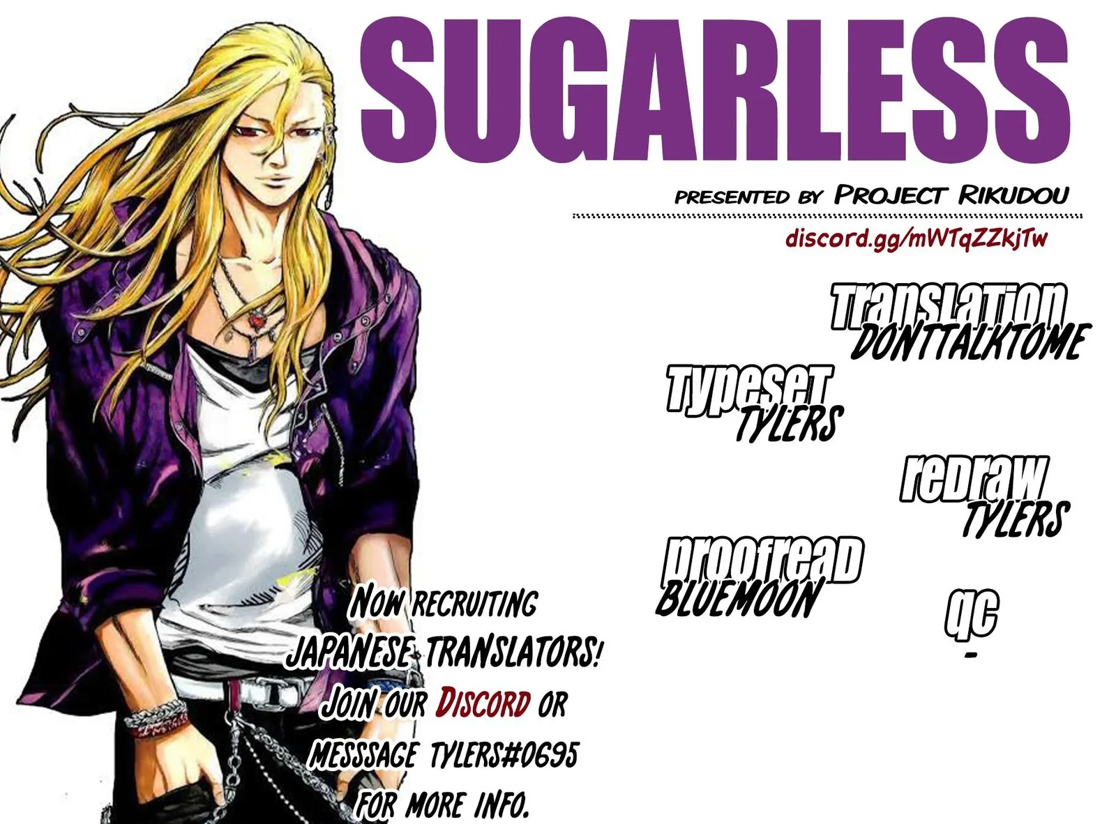 Sugarless (HOSOKAWA Masami) Chapter 99 page 1