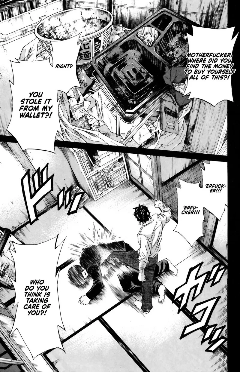 Sugarless (HOSOKAWA Masami) Chapter 99 page 7
