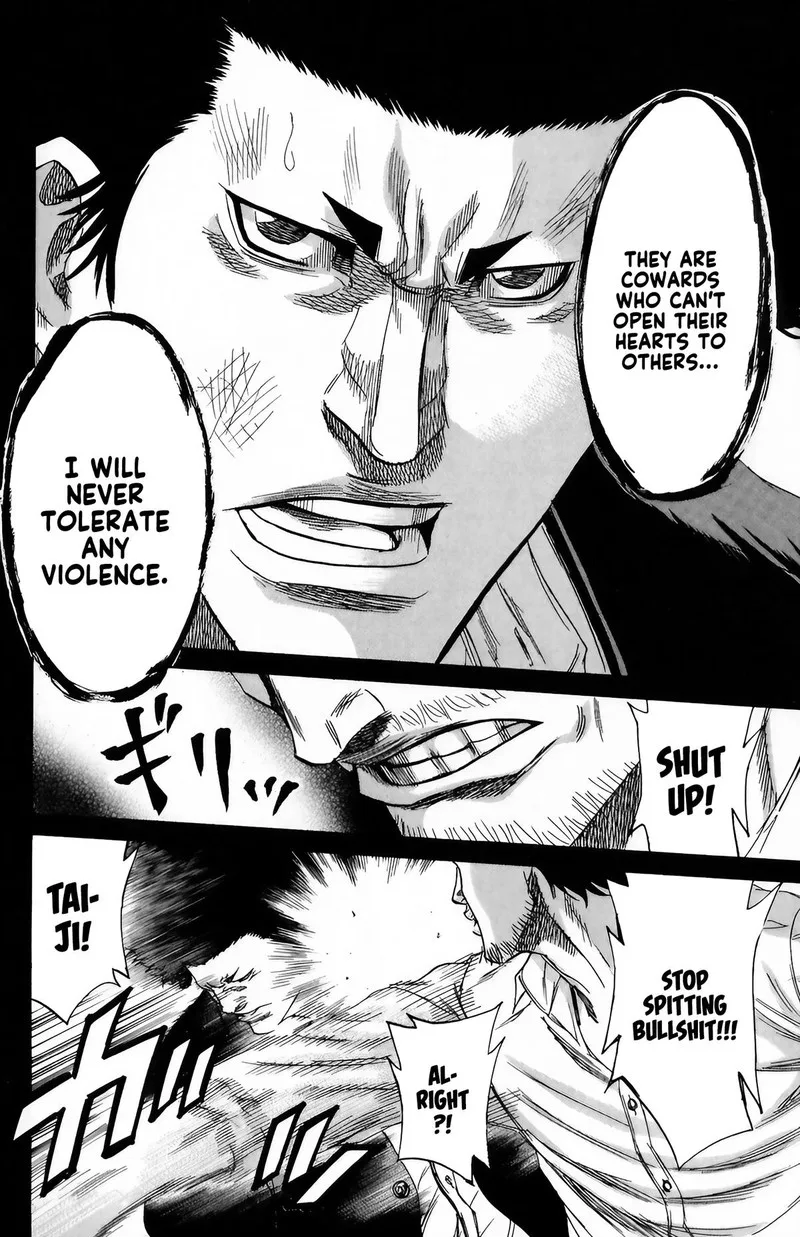 Sugarless (HOSOKAWA Masami) Chapter 99 page 10
