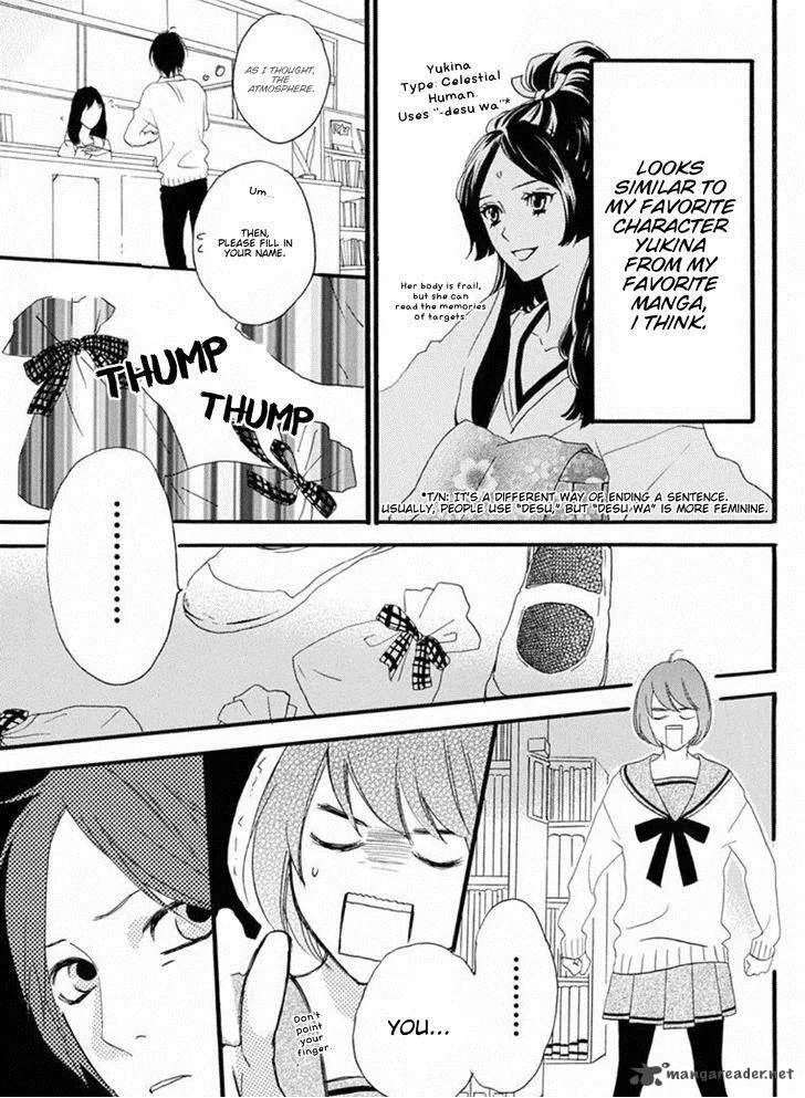 Sugars Chapter 15 page 6