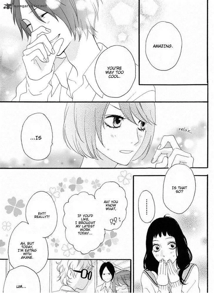 Sugars Chapter 15 page 14