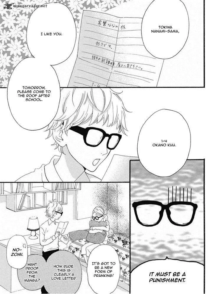 Sugars Chapter 16 page 4