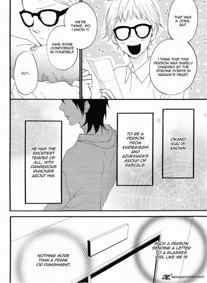 Sugars Chapter 16 page 5