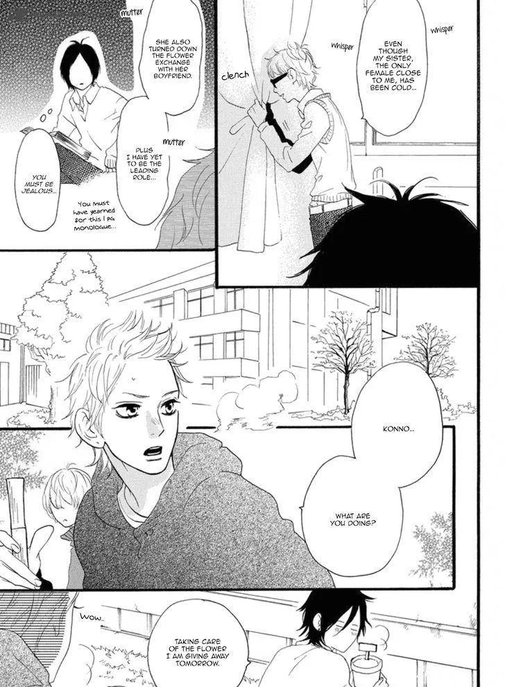 Sugars Chapter 17 page 6