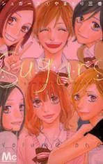 Sugars cover