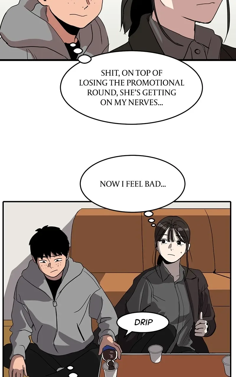 Suhee0 Chapter 1 page 45