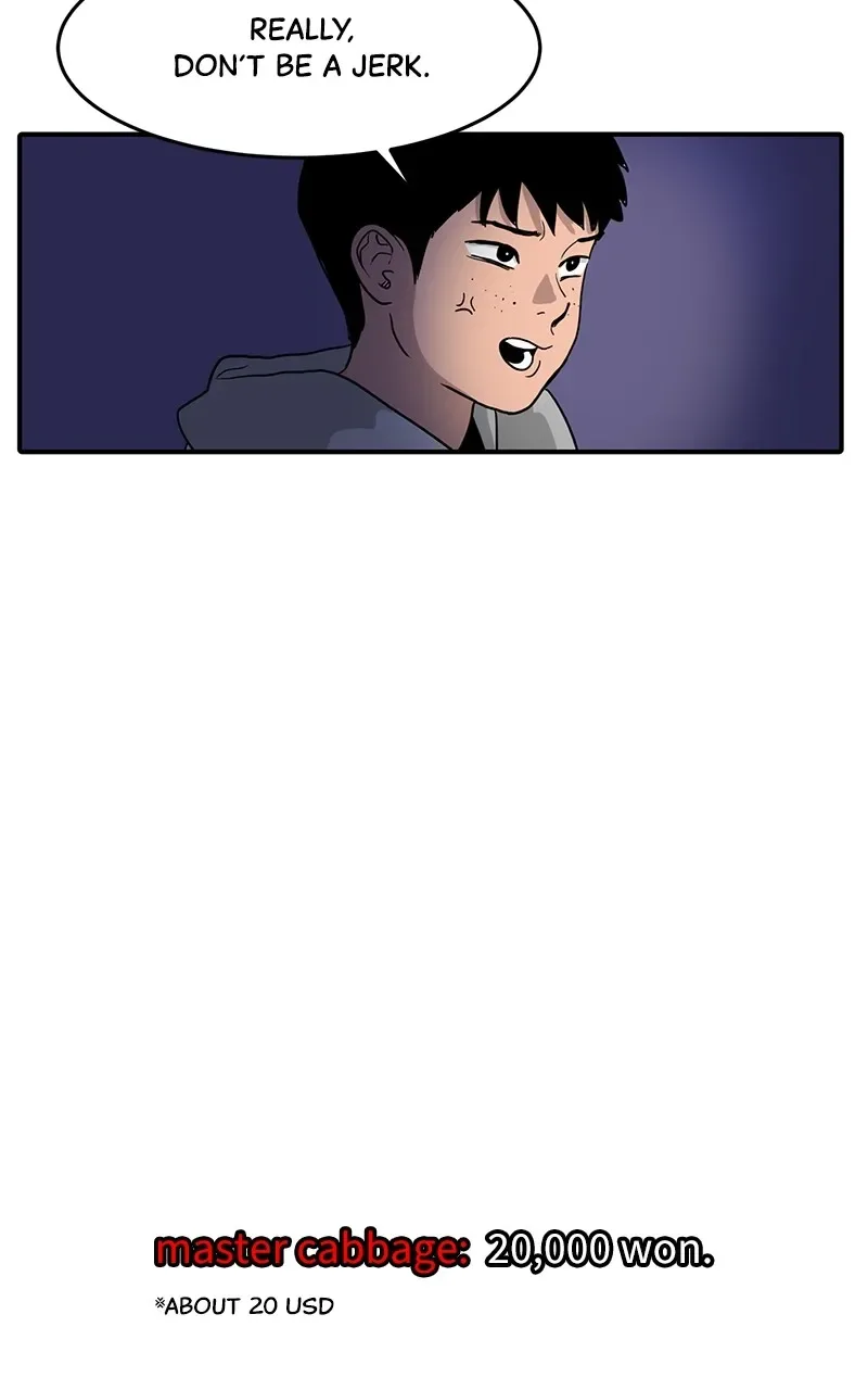 Suhee0 Chapter 1 page 60