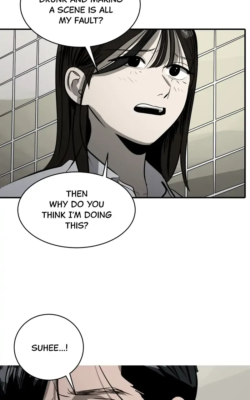 Suhee0 Chapter 103 page 17