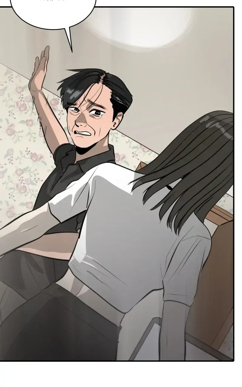 Suhee0 Chapter 103 page 97