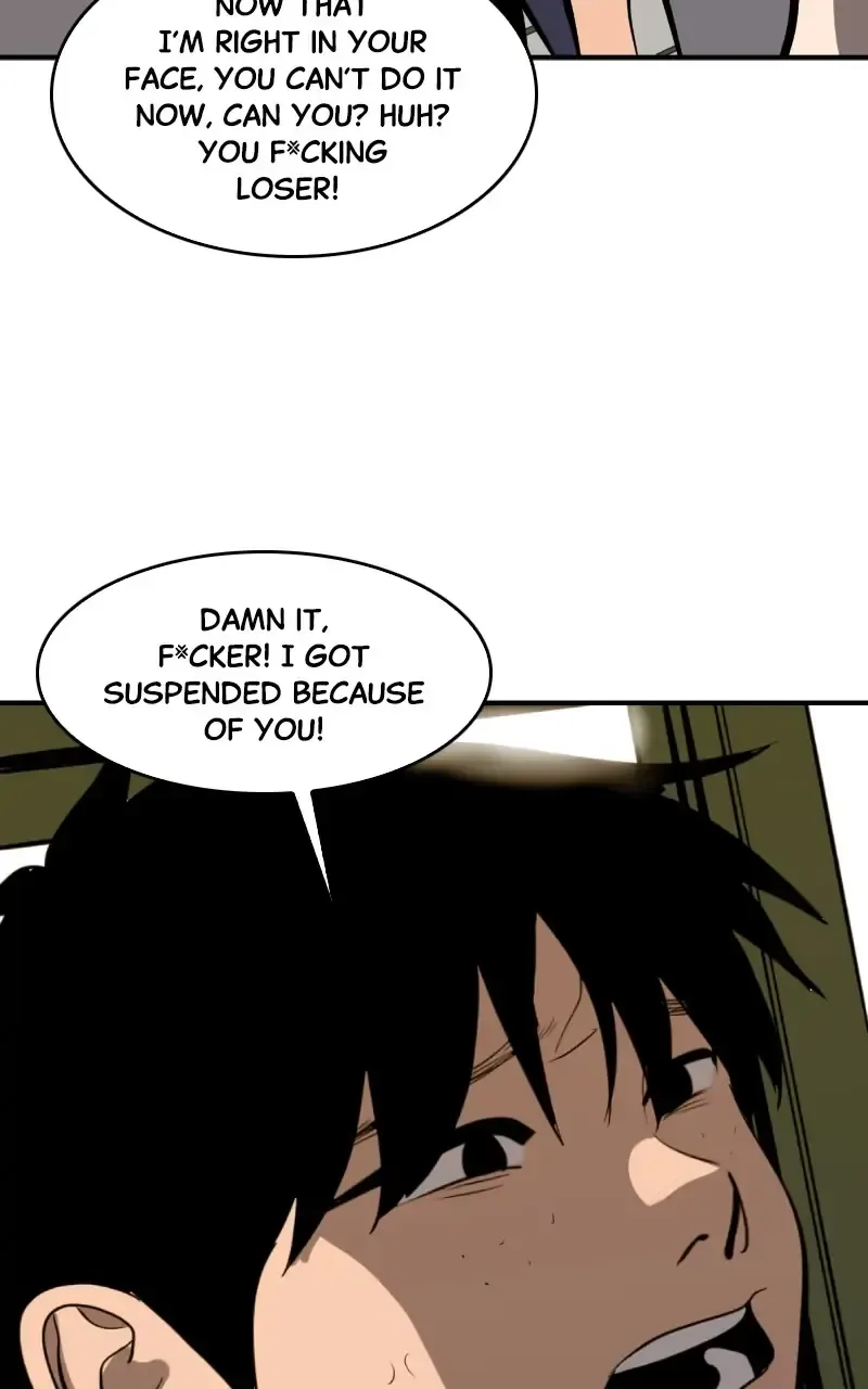 Suhee0 Chapter 109 page 32