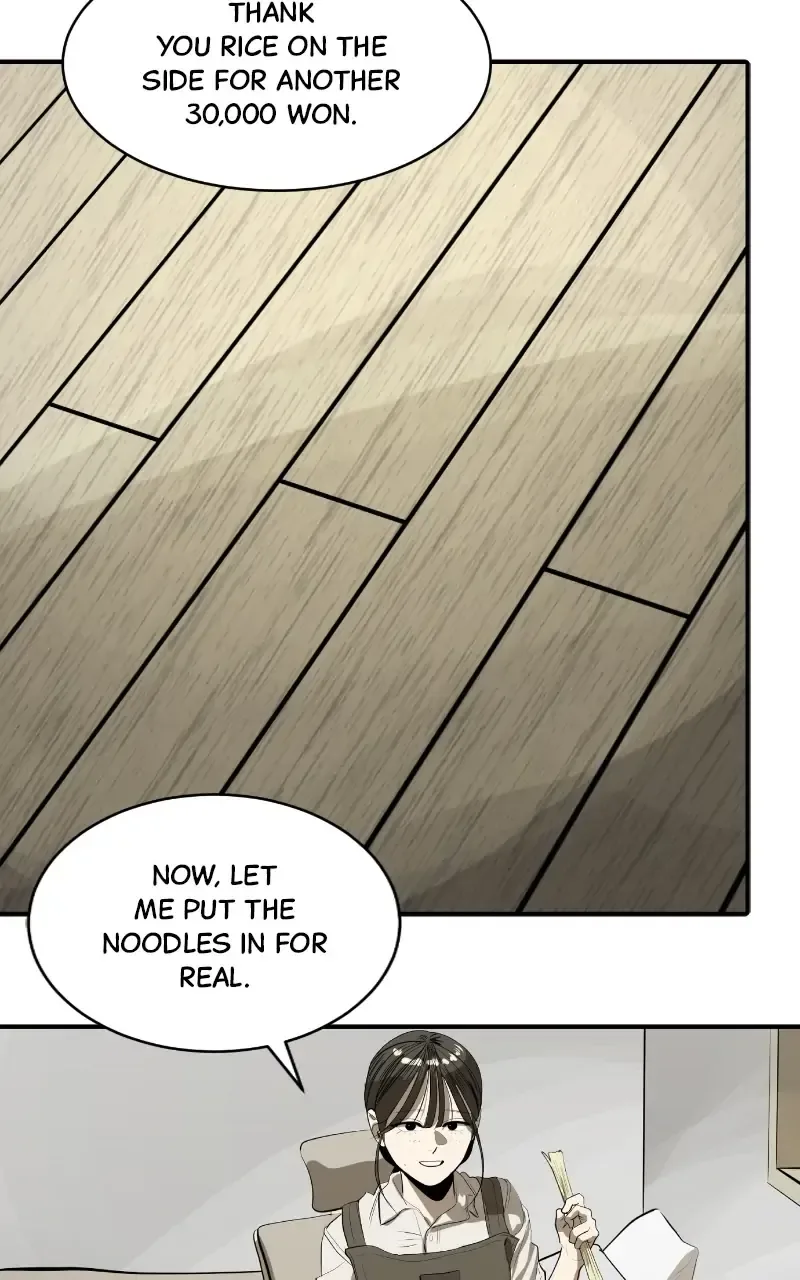 Suhee0 Chapter 112 page 74