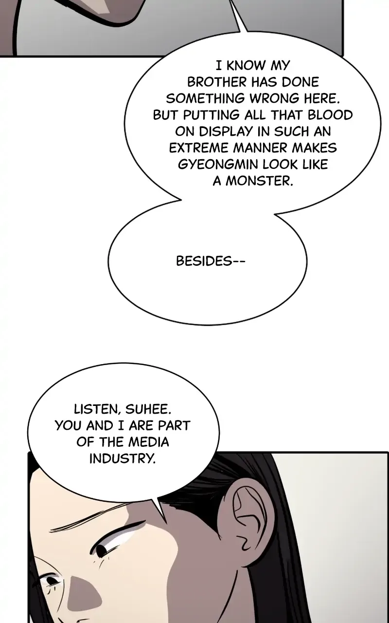Suhee0 Chapter 115 page 70