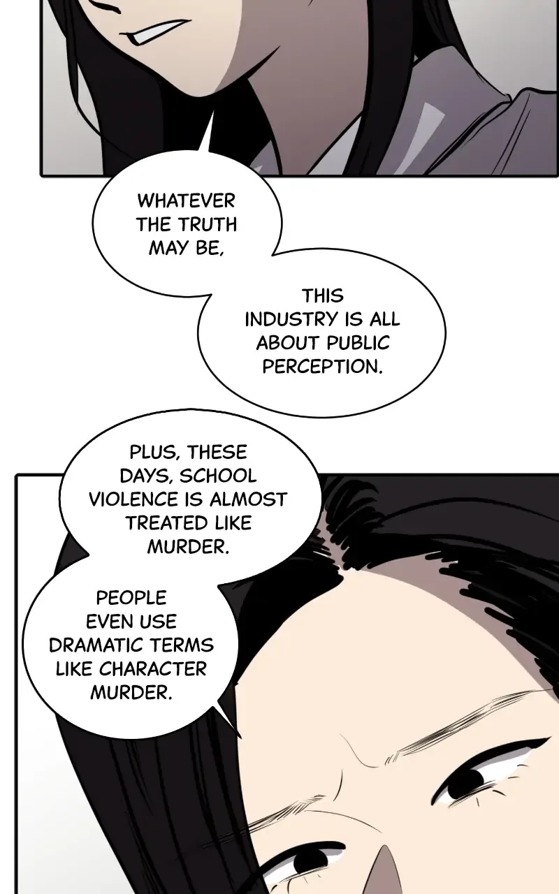 Suhee0 Chapter 115 page 71