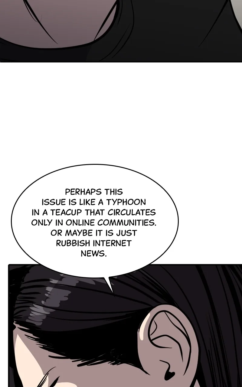 Suhee0 Chapter 116 page 7