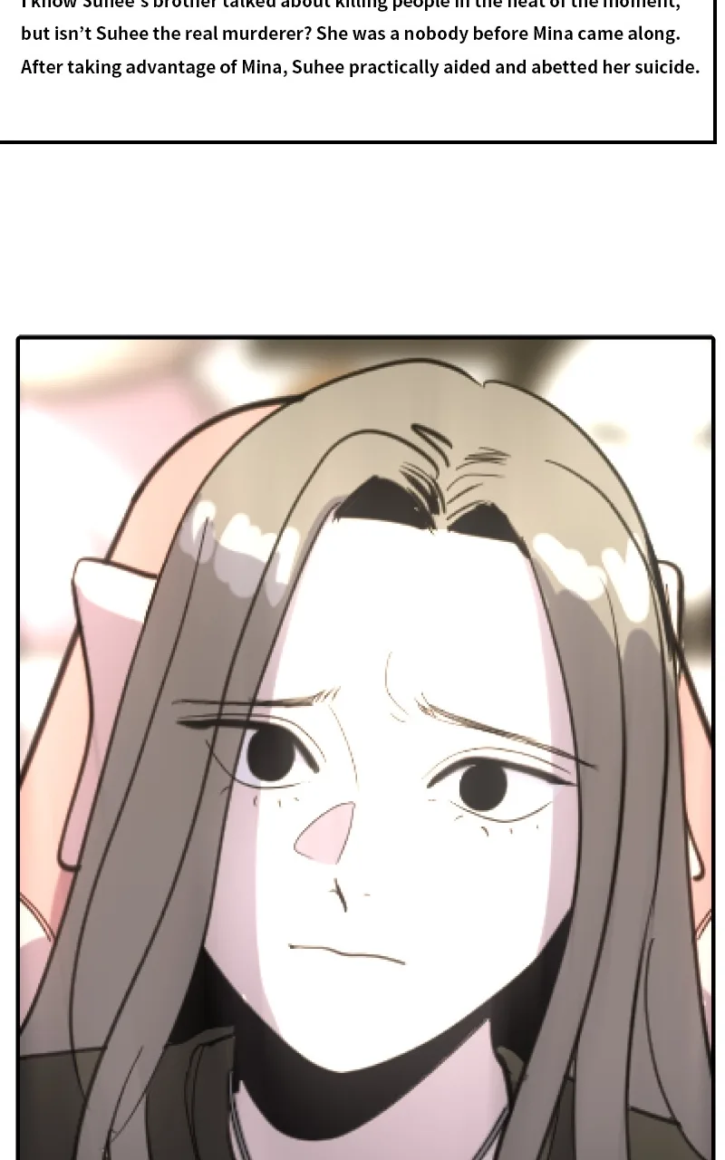 Suhee0 Chapter 116 page 48