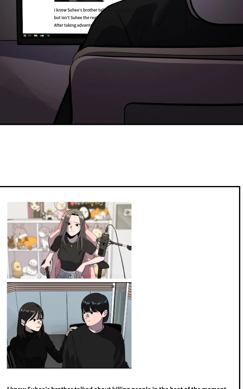 Suhee0 Chapter 116 page 47