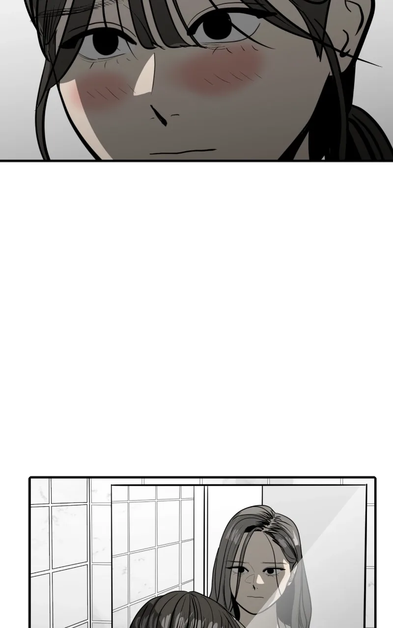 Suhee0 Chapter 116 page 75
