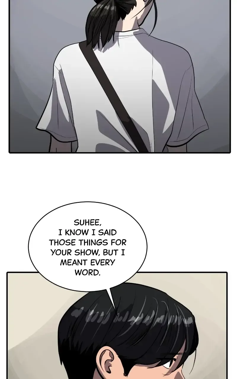 Suhee0 Chapter 117 page 20