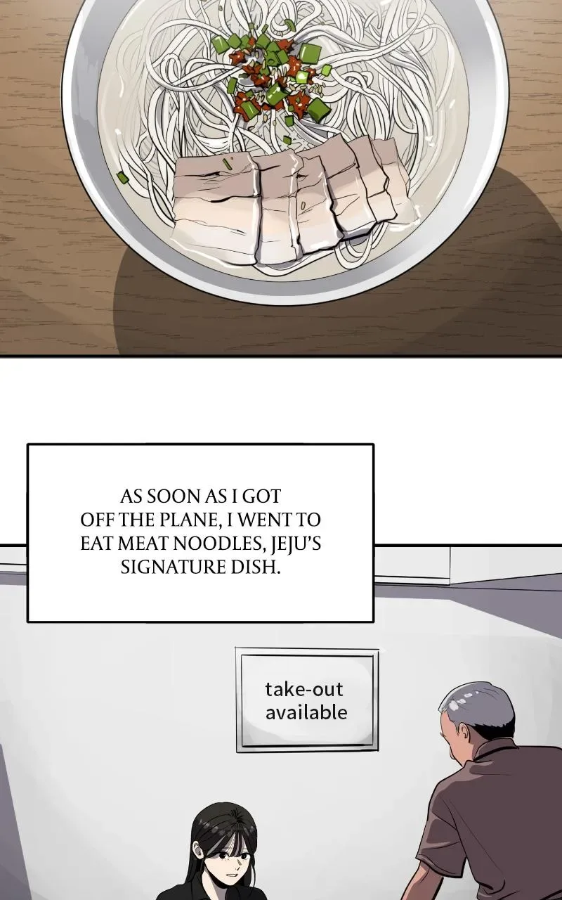 Suhee0 Chapter 120 page 72
