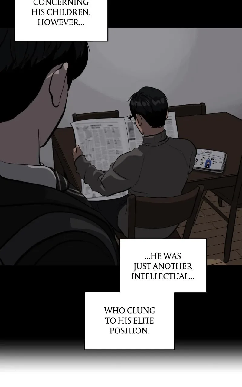 Suhee0 Chapter 122 page 73