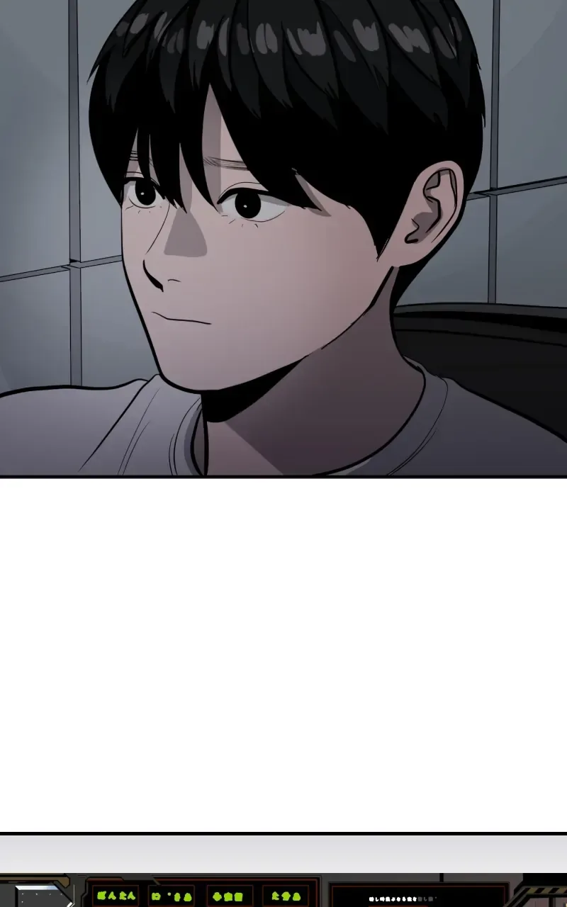 Suhee0 Chapter 124 page 20