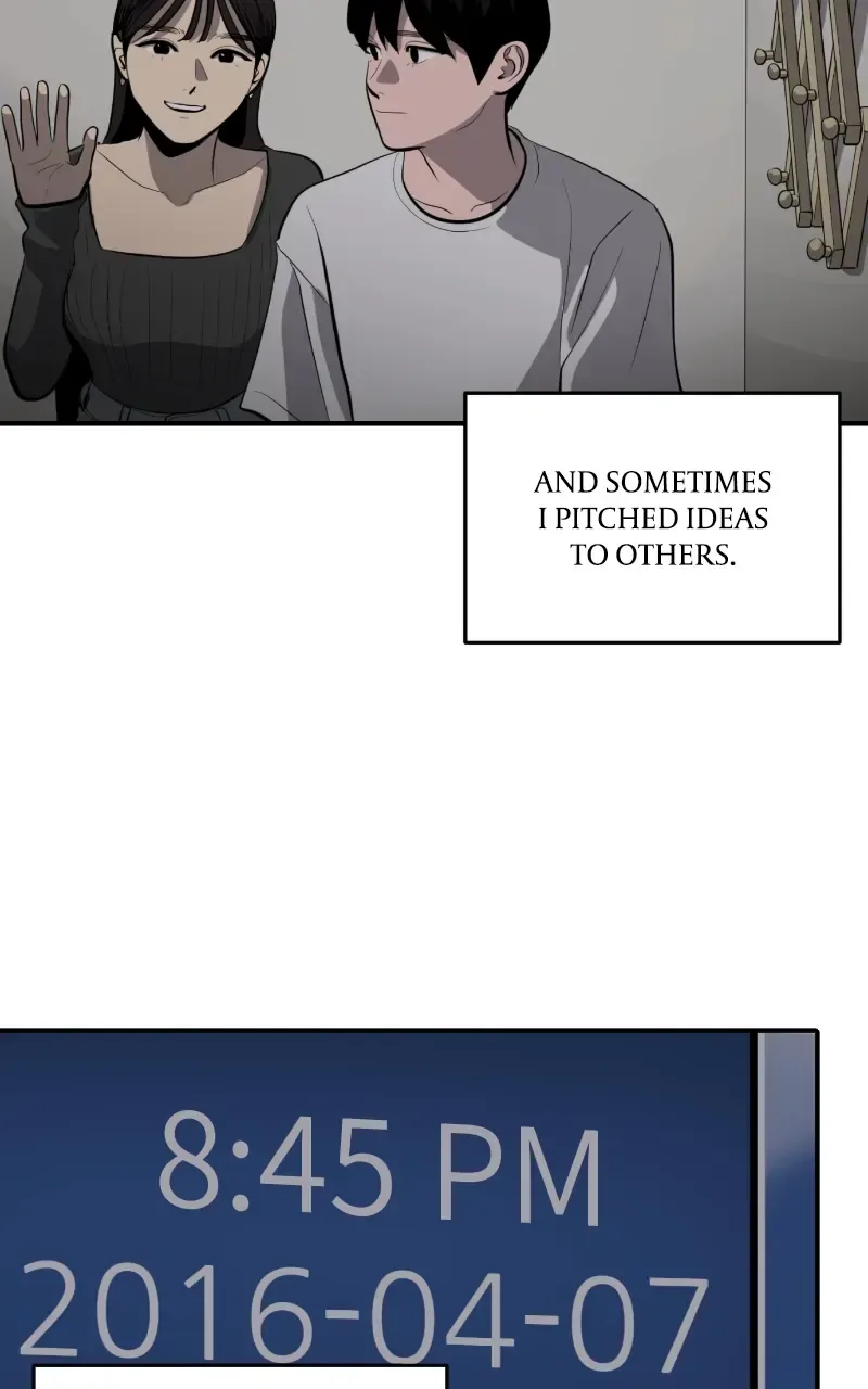 Suhee0 Chapter 124 page 7