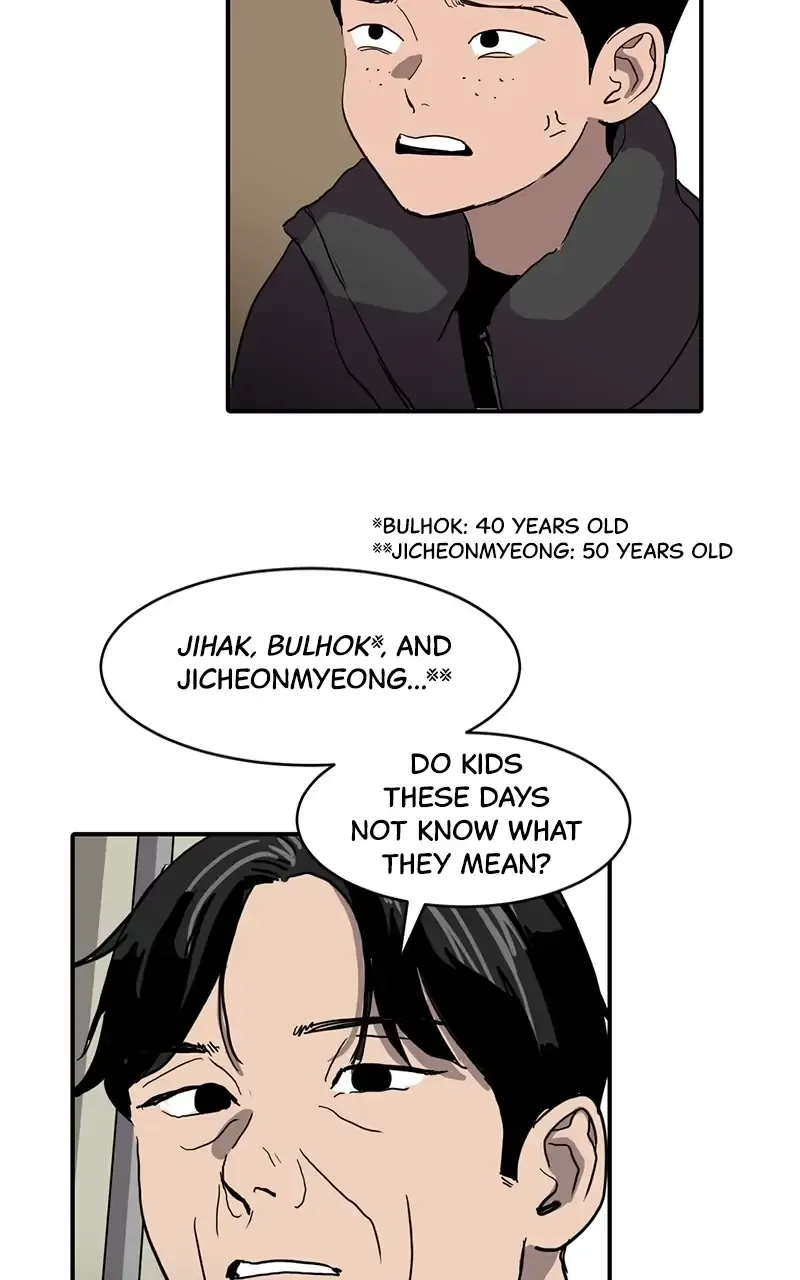 Suhee0 Chapter 13 page 34