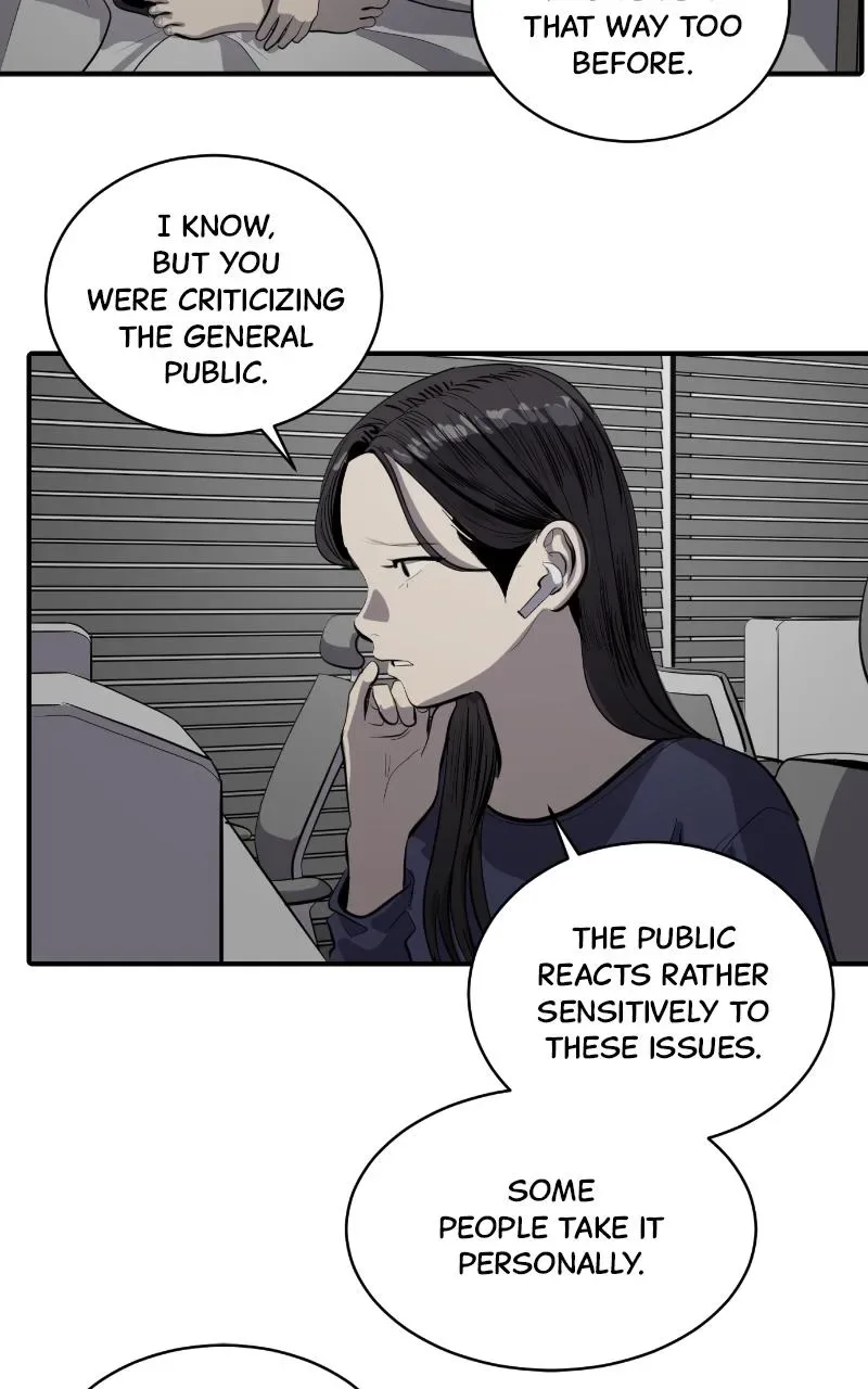 Suhee0 Chapter 130 page 73