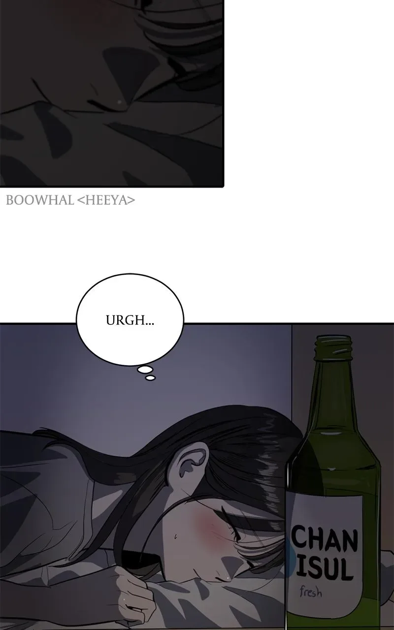 Suhee0 Chapter 135 page 77