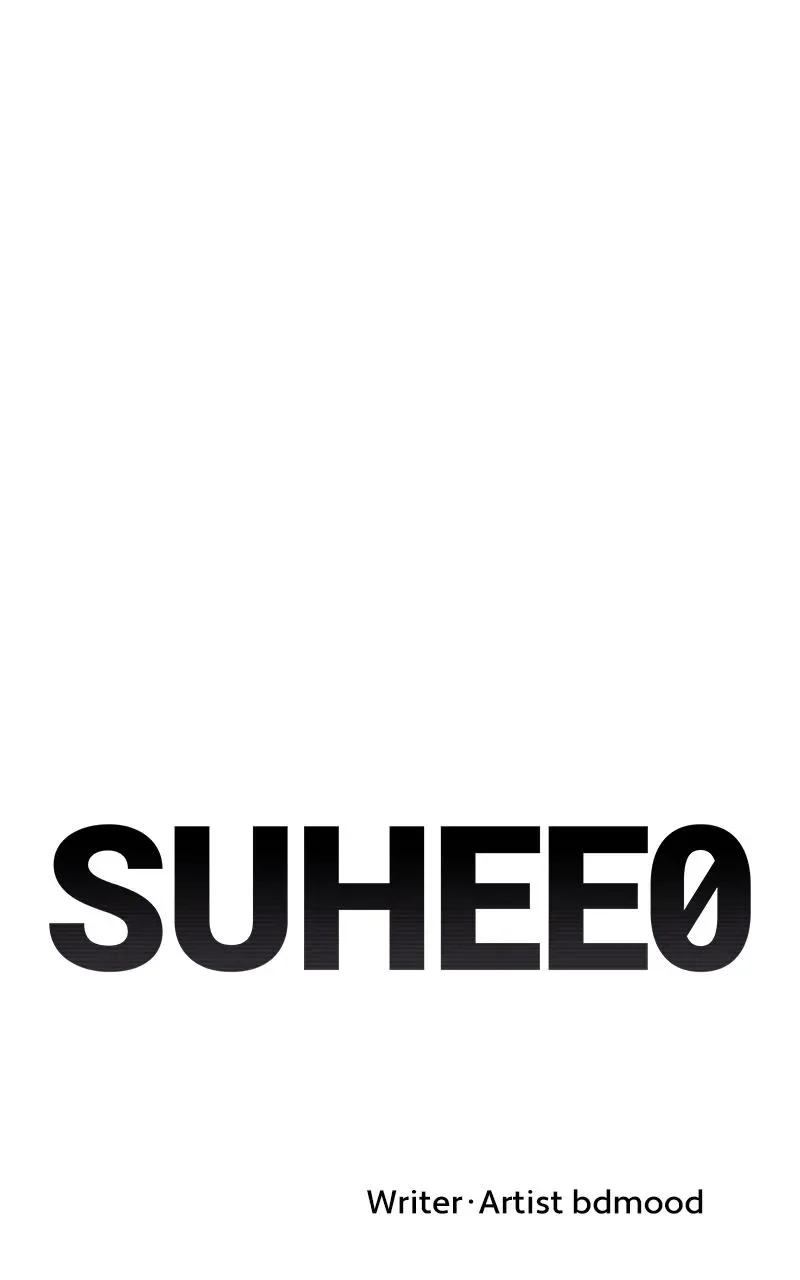 Suhee0 Chapter 137 page 15