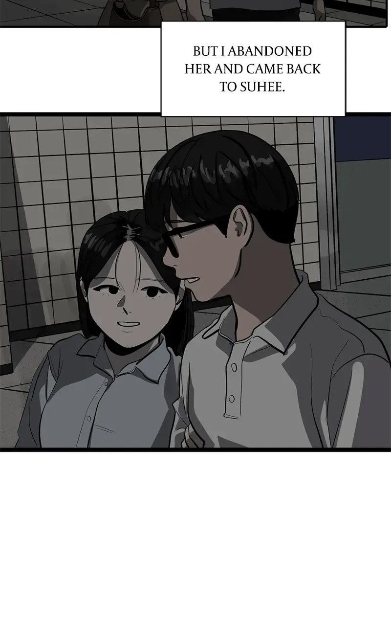 Suhee0 Chapter 143 page 81