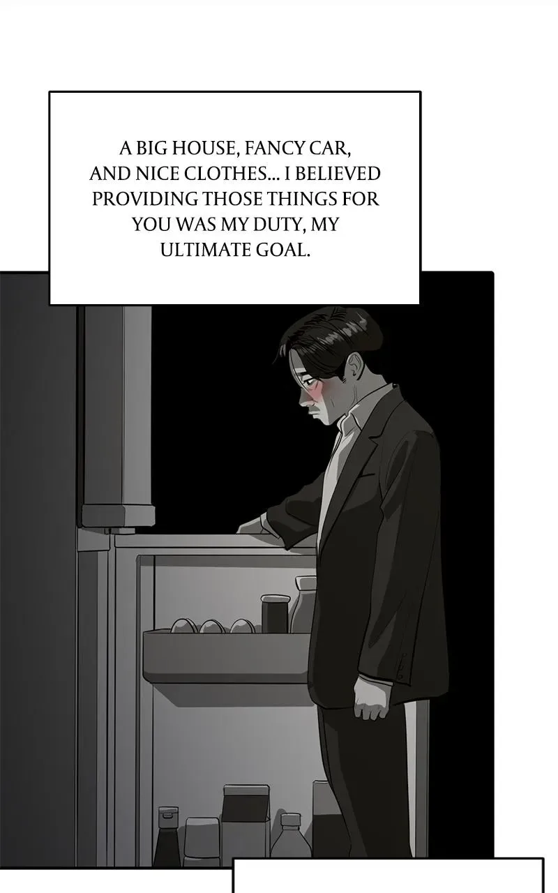Suhee0 Chapter 151 page 74