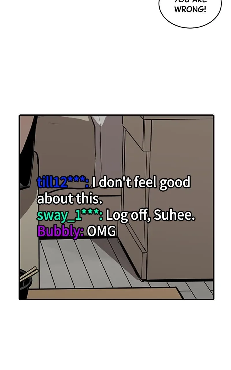 Suhee0 Chapter 154 page 82